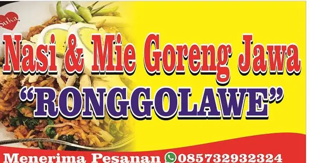 Nasi Goreng Ronggolawe, Gubeng