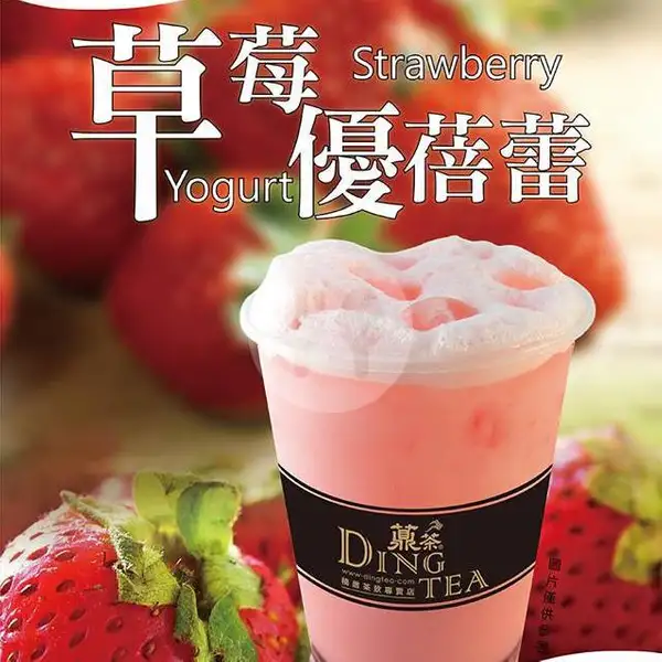 Strawberry Yogurt (M) | Ding Tea, Mall Top 100 Tembesi