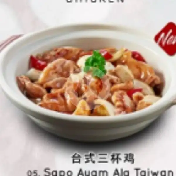 Sapo Ayam ala Taiwan 'Small' | XO Cuisine, Mall Tunjungan Plaza