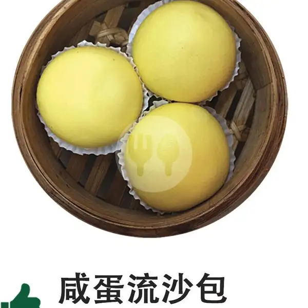 Bakpao Telur Asin | Wing Heng Hongkong Dim Sum Shop, Muara Karang