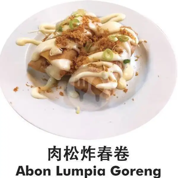 Abon Lumpia Goreng | Wing Heng Hongkong Dim Sum Shop, Muara Karang