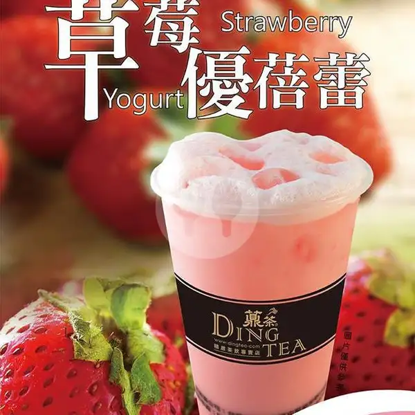 Strawberry Yogurt (L) | Ding Tea, Mall Top 100 Tembesi