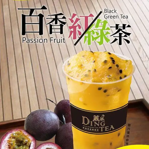 Passion fruit Black Tea (L) | Ding Tea, Nagoya Hill