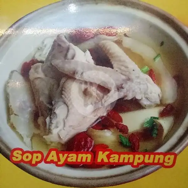 Ayam Kampung + Nasi | Ipoh Nasi Ayam, Astro Foodcourt