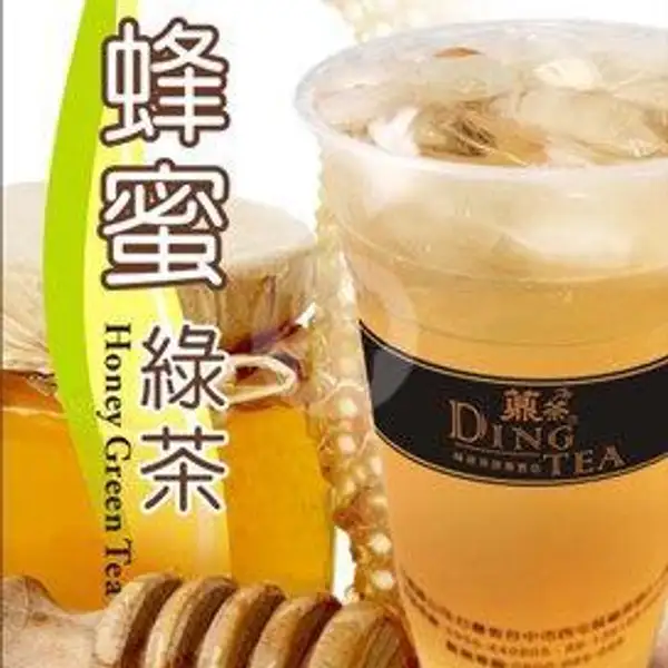 Honey Green Tea (L) | Ding Tea, BCS
