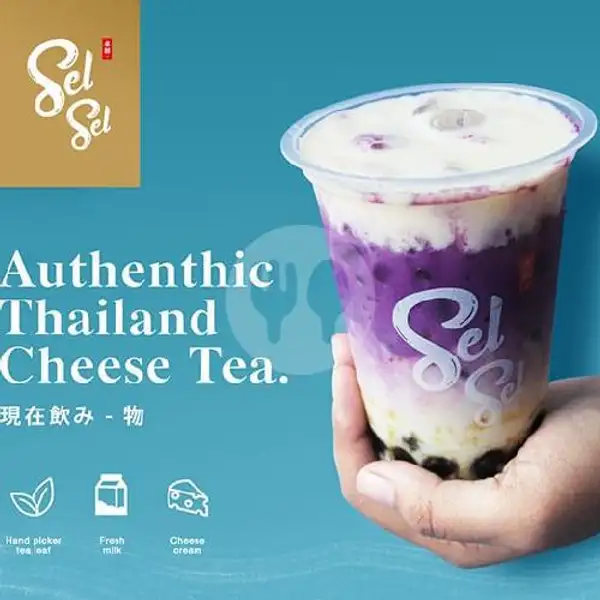 Purple Rain / Taro Bubble + Cheese | Sel-Sel Cheese Tea Laban