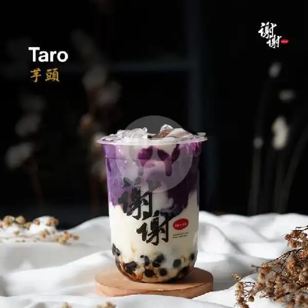Taro (tanpa Cream Cheese) | Kamsia Boba Melted Brown Sugar, Cek Agus