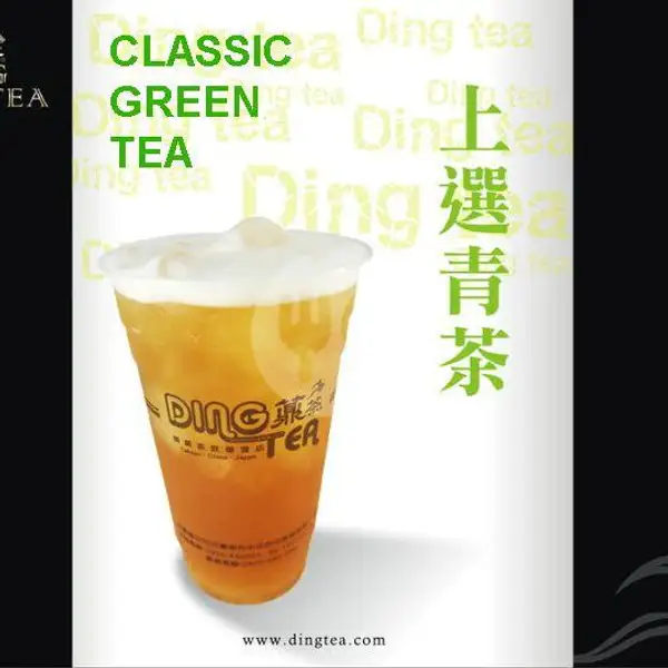 Classic Green Tea (M) | Ding Tea, Mall Top 100 Tembesi