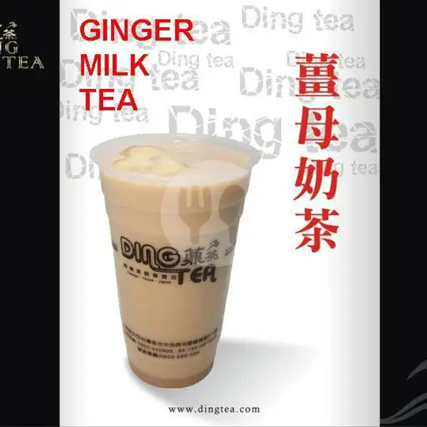 Ginger Milk Tea (M) | Ding Tea, Mall Top 100 Tembesi