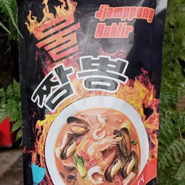 Korean Bowl Jjampong Nuklir Mie Kuah Seafood Super Spicy 620 gram | Alabi Super Juice, Beji