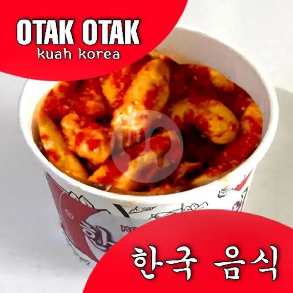 Otak Otak Kuah Korea | Eat G (LOTF), Kampung Gedong