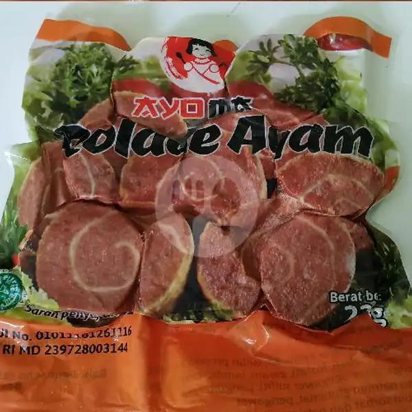 Rolade Ayam Ayoma Isi 9 | 59 Frozen Food