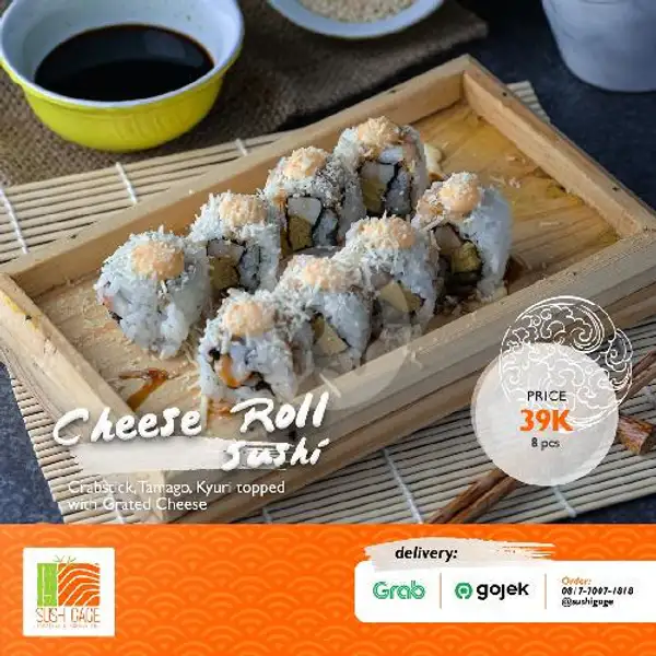 cheese Roll | Sushi Gage