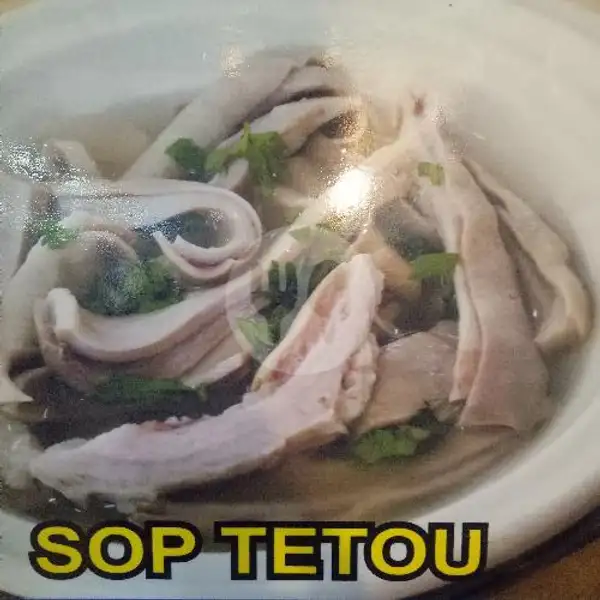 Sop Tetou + Nasi | Ipoh Nasi Ayam, Astro Foodcourt