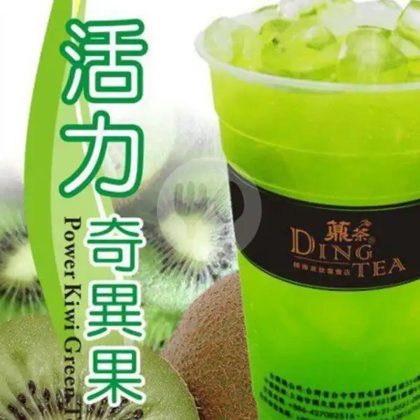Power Kiwi Green Tea (L) | Ding Tea, Nagoya Hill
