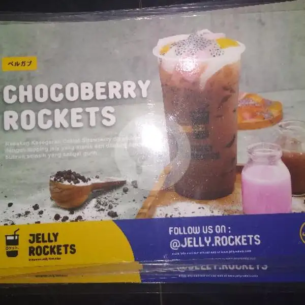 CHOCOBERRY ROCKETS | Jelly Rockets