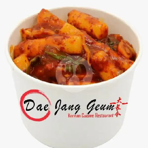 Cup Tteokbokki | Dae Jang Geum (Korean Cuisine Restaurant), Grand Batam Mall