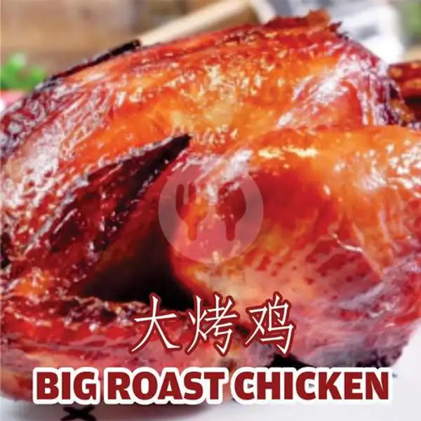 Big Roast Chiken | SAI FOOD COURT