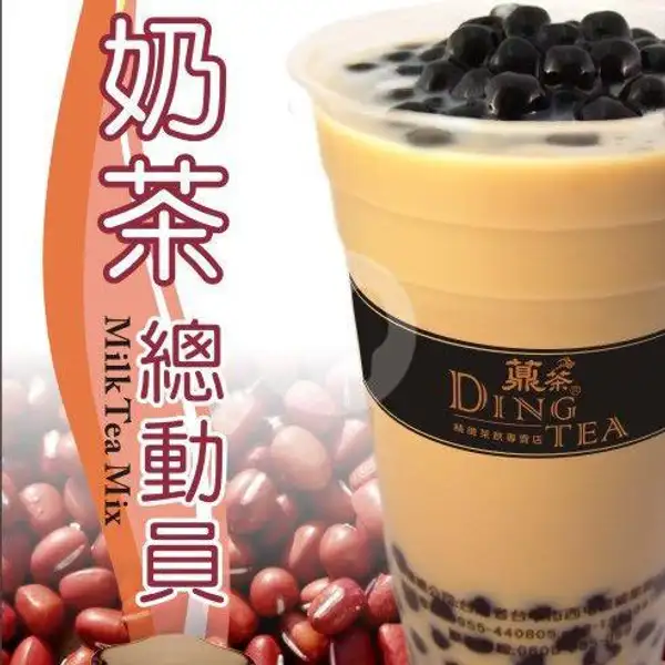 Mix Milk Tea (M) | Ding Tea, Mall Top 100 Tembesi