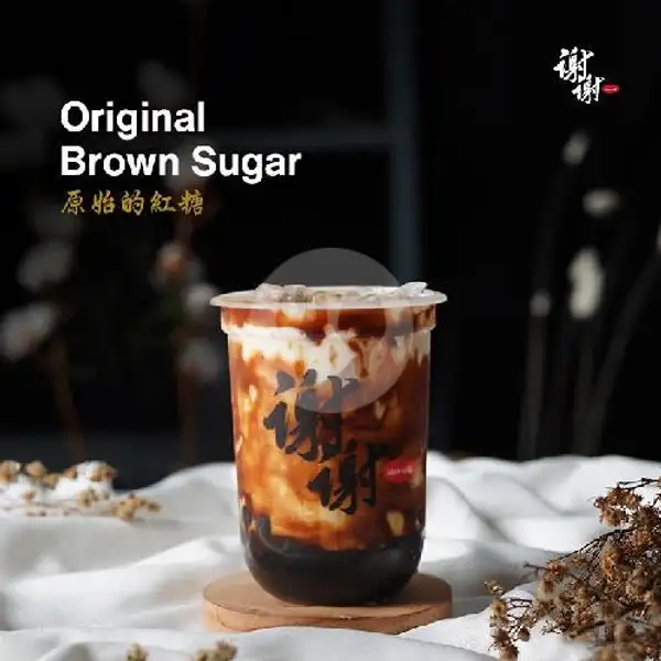 Original Brown Sugar | Kamsia Boba, SP Batu Aji