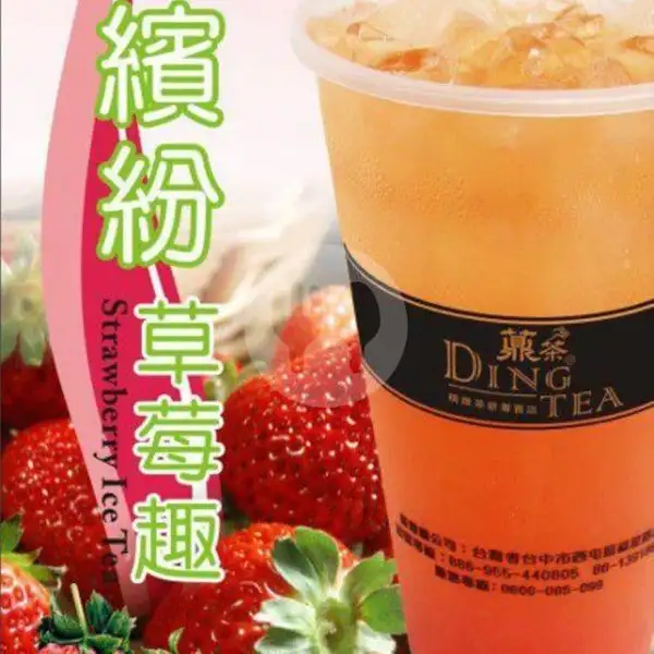 Strawberry Ice Tea (M) | Ding Tea, Mall Top 100 Tembesi