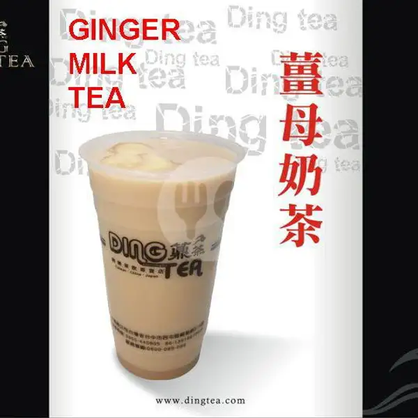 Ginger Milk Tea (L) | Ding Tea, Nagoya Hill
