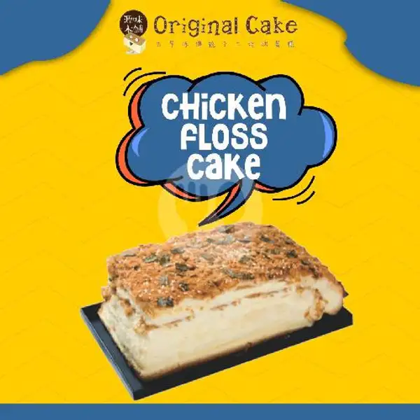 Chicken Floss Cake | Original Cake, DP Mall