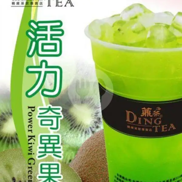 Power Kiwi Green Tea (M) | Ding Tea, Mall Top 100 Tembesi