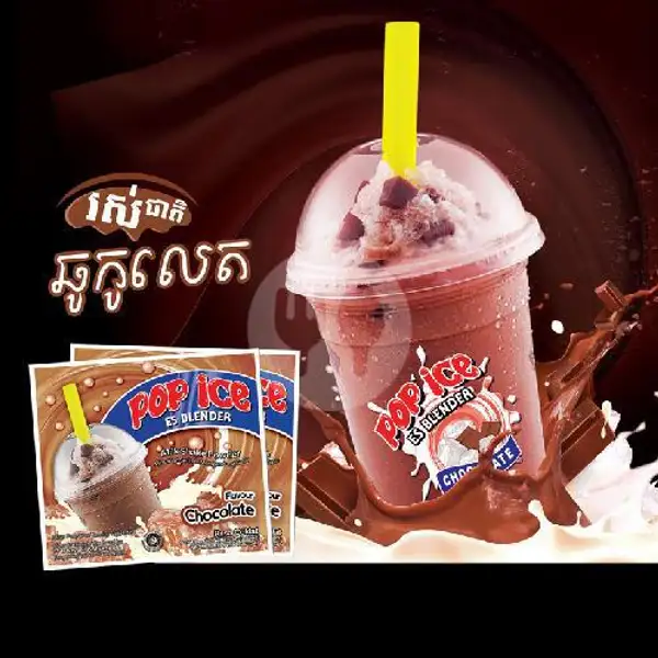 Pop Ice Cokelat | Kedai Sosis Bang Edoy, Bekasi Utara