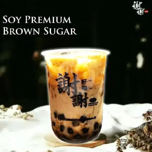 Soy Premium Brown Sugar | Kamsia Boba, Kedai Kopi Star Mas