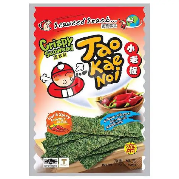 Tao Kae Noi Hot Spicy | C&C freshmart