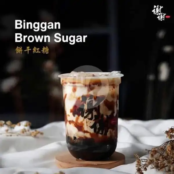 Binggan (Oreo) Brown Sugar | Kamsia Boba, Kedai Kopi Star Mas
