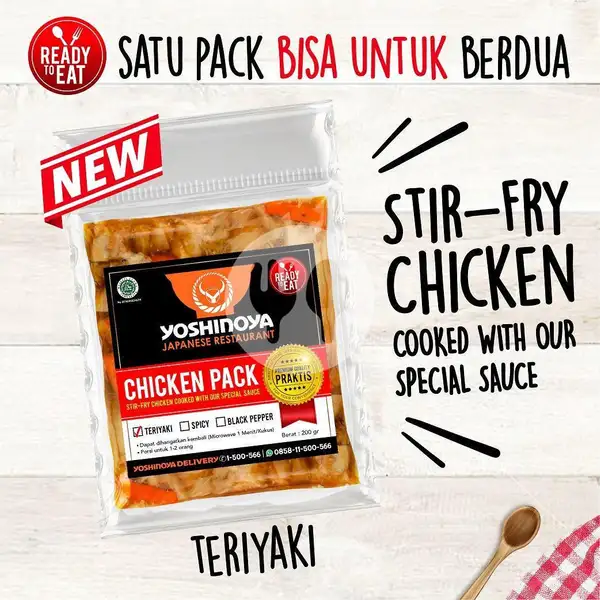 1 Chicken Pack | YOSHINOYA, Hayam Wuruk