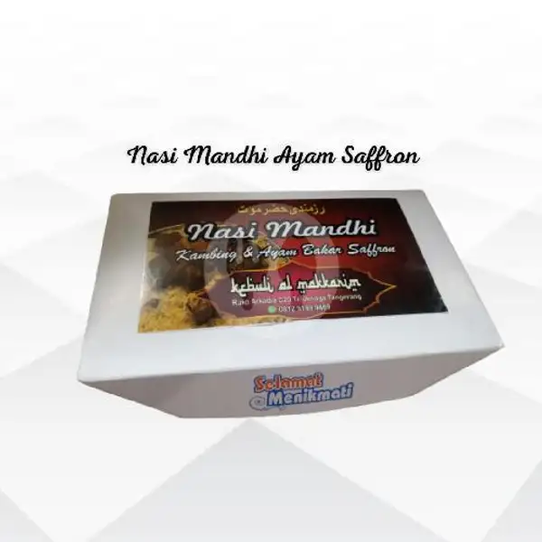 Paket Nasi Mandhi Ayam (Small) | Kebuli Al Makkarim Bandara Mas