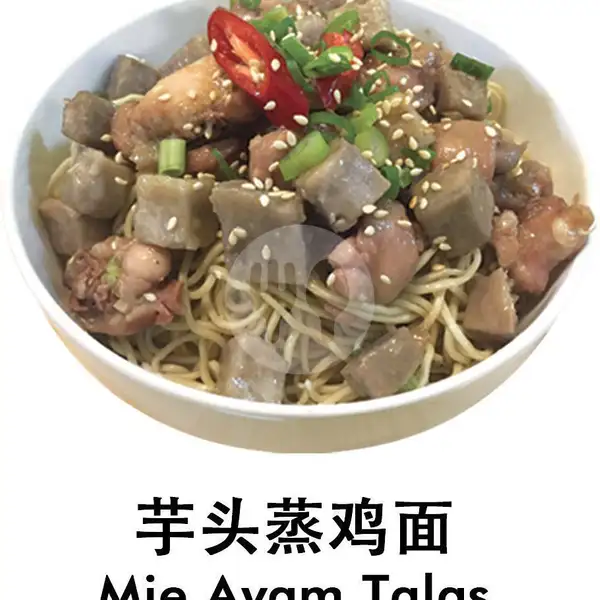 Mie Ayam Talas | Wing Heng Hongkong Dim Sum Shop, Muara Karang