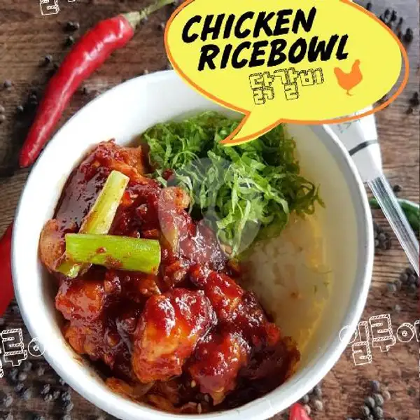 Chicken Ricebowl | Illua Korean Barbeque Restaurant & Coffee