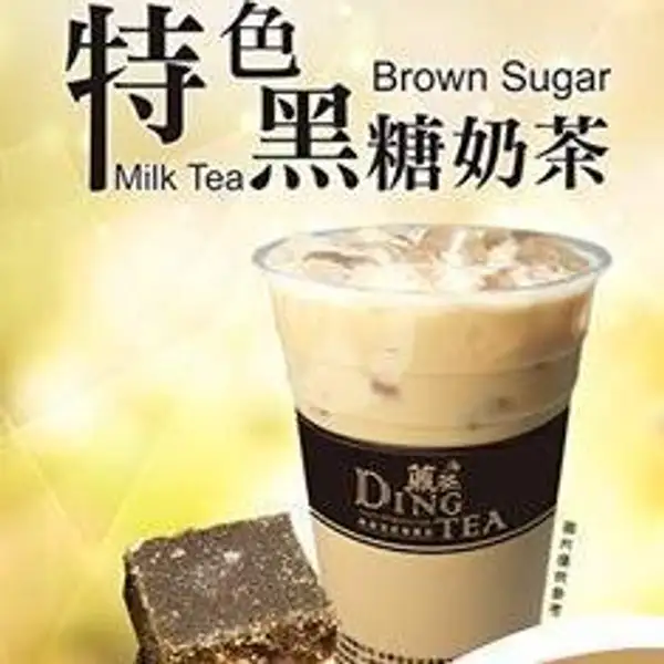 Caramel Milk Tea (L) | Ding Tea, BCS