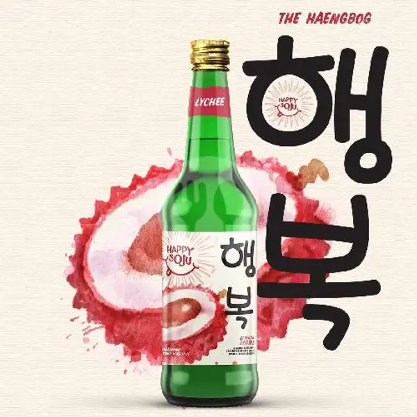 Soju Happy Lychee - New Soju 360 Ml | KELLER K Beer & Soju Anggur Bir, Cicendo