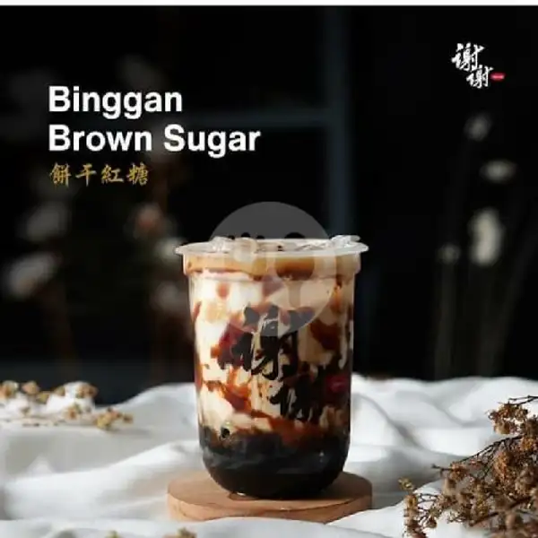 Binggan Brown Sugar | Kam Sia Boba , Denpasar