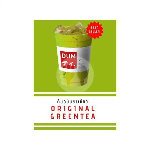 Dum Thai Tea Greentea (medium Size) | Warung Nasi Hj Ade, Kebon Jahe