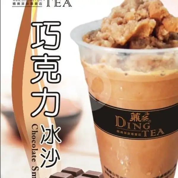Chocolate Smoothie (L) | Ding Tea, Mall Top 100 Tembesi