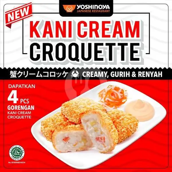 Kani Cream Croquette | YOSHINOYA, Trans Studio Mall