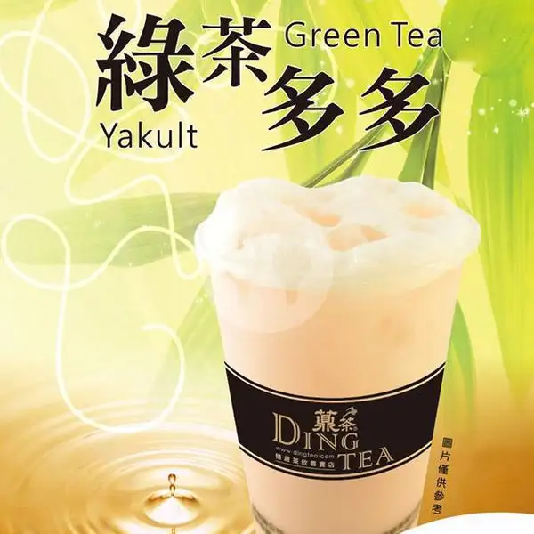 Green Tea Yakult (M) | Ding Tea, Mall Top 100 Tembesi