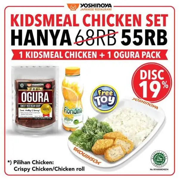 Kids Meal Chicken Crispy Ogura | YOSHINOYA, Trans Studio Mall