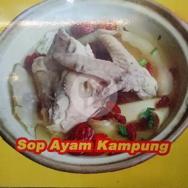 Ayam Kampung | Ipoh Nasi Ayam, Astro Foodcourt