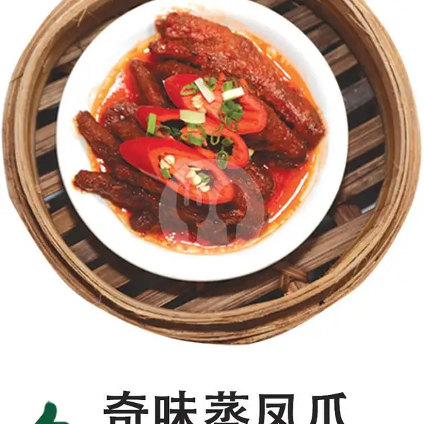 Ceker Ayam | Wing Heng Hongkong Dim Sum Shop, Muara Karang