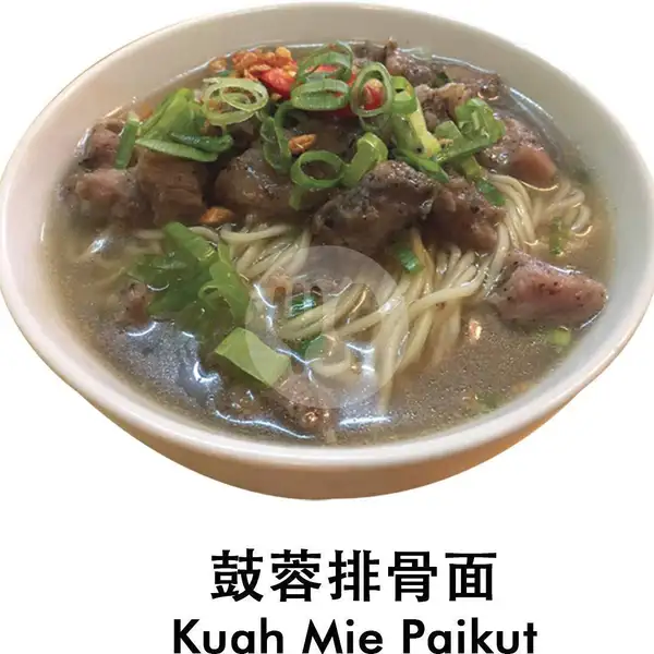Kuah Mie Paikut | Wing Heng Hongkong Dim Sum Shop, Muara Karang