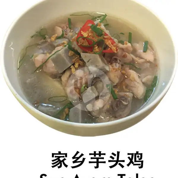 Sup Ayam Talas | Wing Heng Hongkong Dim Sum Shop, Muara Karang