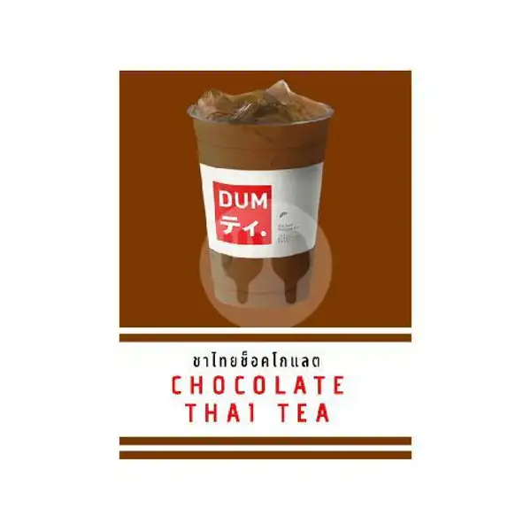Dum Thai Tea Chocolate (medium Size) | Warung Nasi Hj Ade, Kebon Jahe