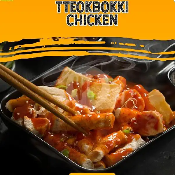 Omoni Tteobokki Chicken Regular Size | Shayra culinary Gading Fajar2